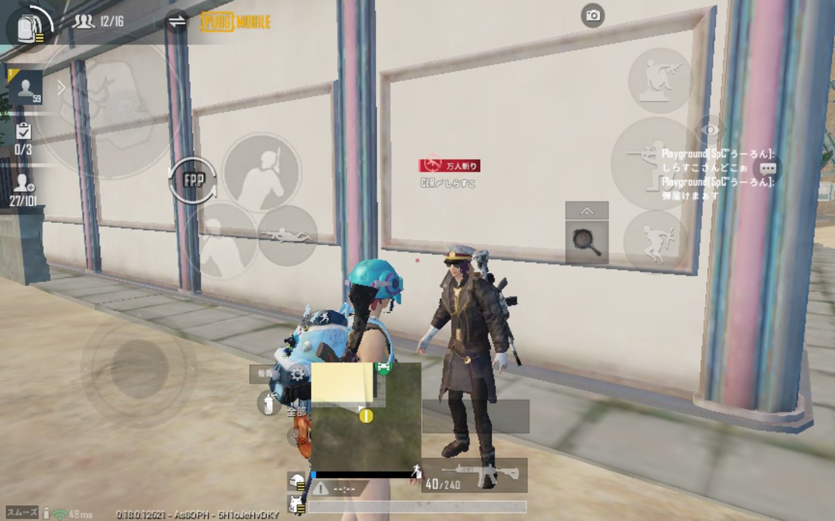 GACKT30185635's tweet photo. しらすこさん神。写真も��ってくれたし、一緒に決闘もしてくれた!
#PUBGモバイル
#PUBG_MOBILE_している人と繋がりたい
#CLRWIN
#しらすこさん神 https://t.co/4t5PpKgFuZ