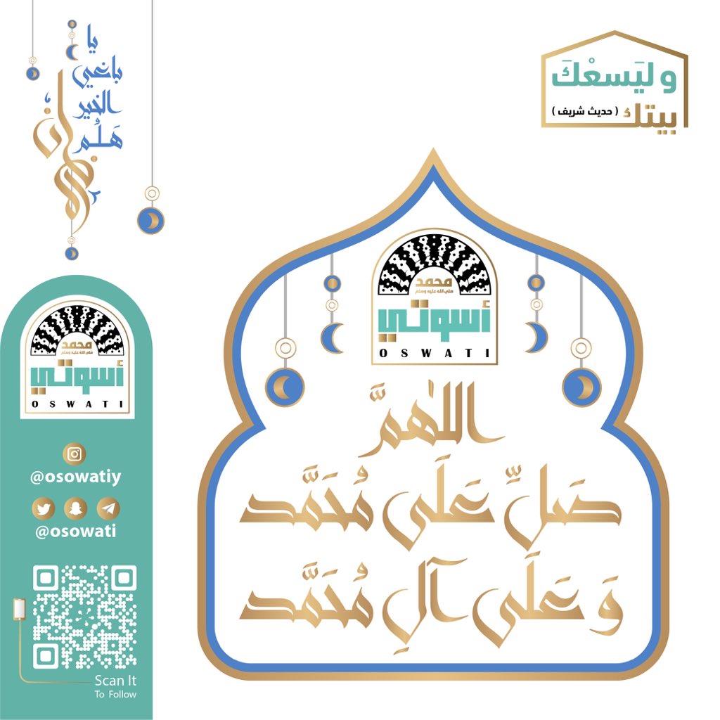 عن زيدبن ثابت-رضي الله عنه-قال:

أن رسول الله ﷺ جاء ذات يوم والبِـشر
 يُـرى في وجهه فقال:

(أنه جاءني جبريل فقال:
أما يرضيك يا محمد أن لا يصلي عليك
 أحد من أمتك إلا صليتُ عليه عشراً 
ولا يسلم عليك أحد من أمتك
إلا سلمتُ عليه عشراً)

#أسوتي
#المدينة 
#يوم_الجمعة 
#رمضان 
#رمضان15