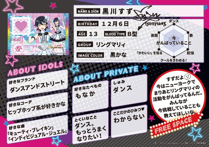 テンプレートのtwitterイラスト検索結果 古い順