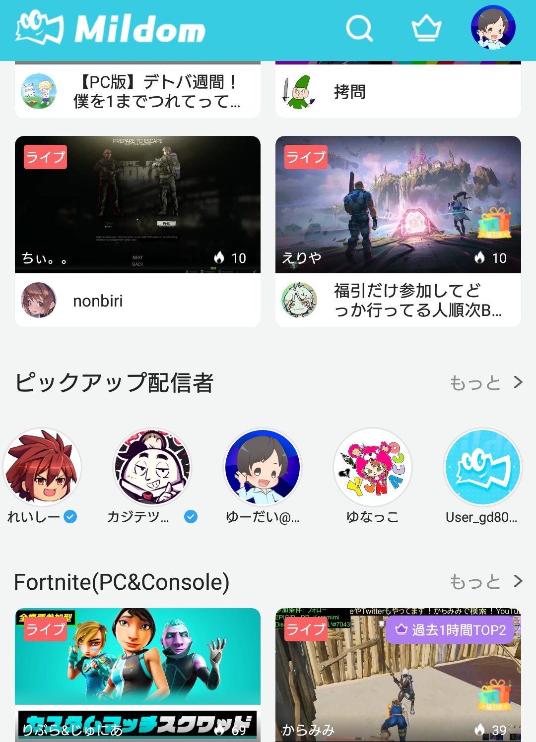 تويتر ゆーだい Hihiti Gamers Pc版fifa22 على تويتر ミルダム Mildom ピックアップ配信者に載っとる T Co K6irnqnu