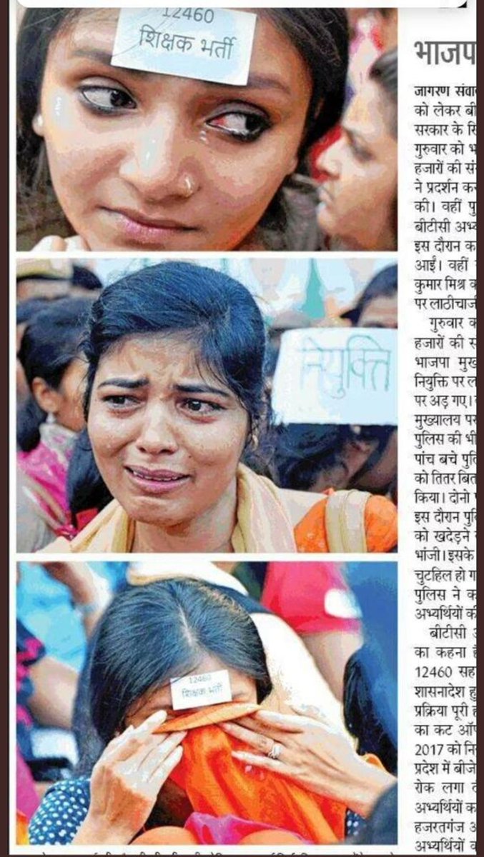 arpitsr59124391's tweet photo. #12460_शिक्षकभर्ती का विज्ञापन 2016 में आया था आज 2020 हो गया है जिसने मात्र 5000 लोग नौकरी पाए हैं बाकी 7500 पद रिक्त है 69000 के बाद संख्या सर 5000 के करीब बचेगी हम लोगो पर दया करके नियुक्ति देने का कस्ट करे सरकार से निवेदन है 🙏 @myogiadityanath
@drdwivedisatish
@MrityunjayUP https://t.co/HdK8EMH494