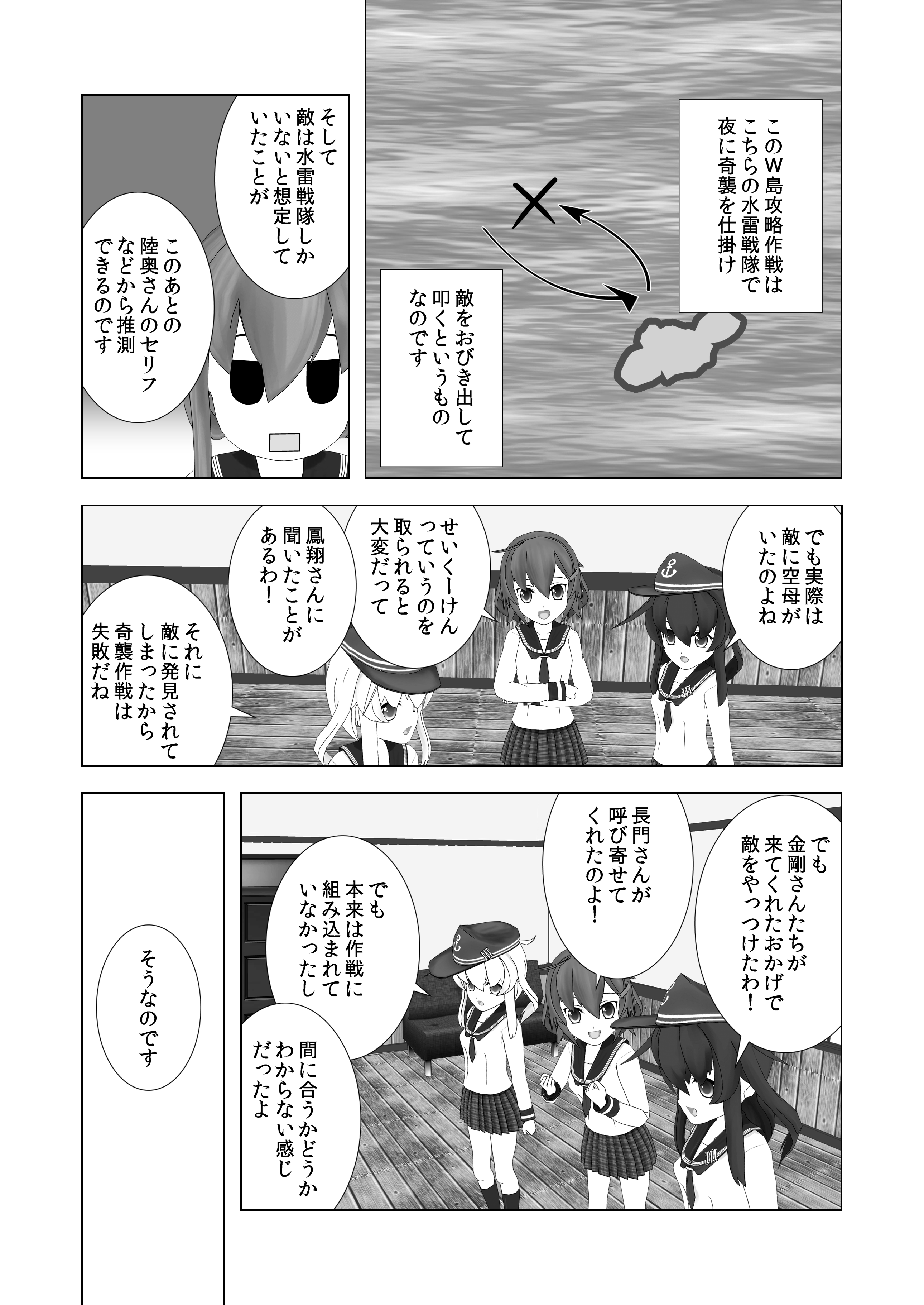 アニメ艦これ Twitter Search Twitter