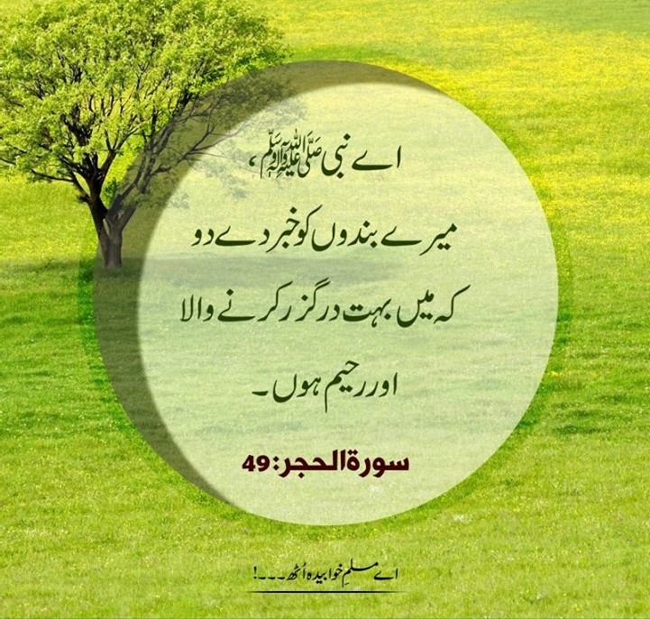 HadiaOnline's tweet photo. #Learn #online #NoraniQaida, #Nazra #Quran ناظرۃ القرآن With #Tajweed Rules, #TafseerUlQuran, #HadeesCourse,
Masnoon #Duain, #Qoutes And #Islamic Masail.
Male & Female #LiveTutors are available 24/7.
Like, Share & Promote Our Page For More Islamic Posts.
#OnlineQuranAcademy https://t.co/g9jk0tsIr5