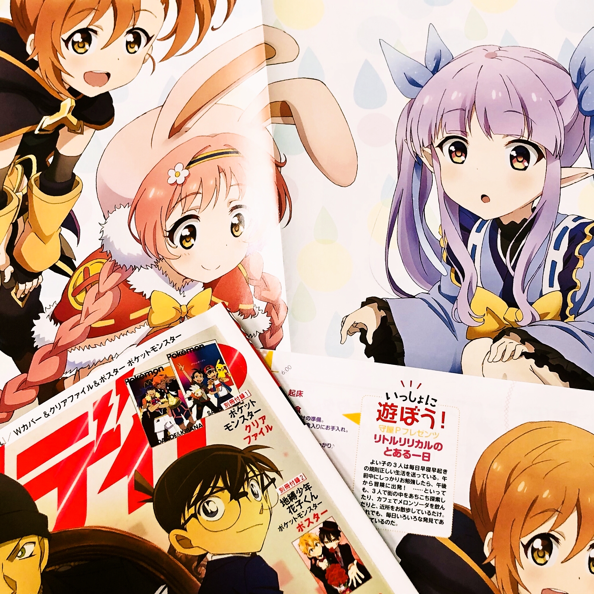 تويتر アニメディア編集部 10月号東リベ ウマ娘w表紙 على تويتر アニメディア6月号の ああっバーチャルさまっ 仮 では 個人勢vtuberのば ちゃるな す 名取さな をご紹介 ロングインタビューや直筆プロフィールにご注目 5月9日発売です T Co