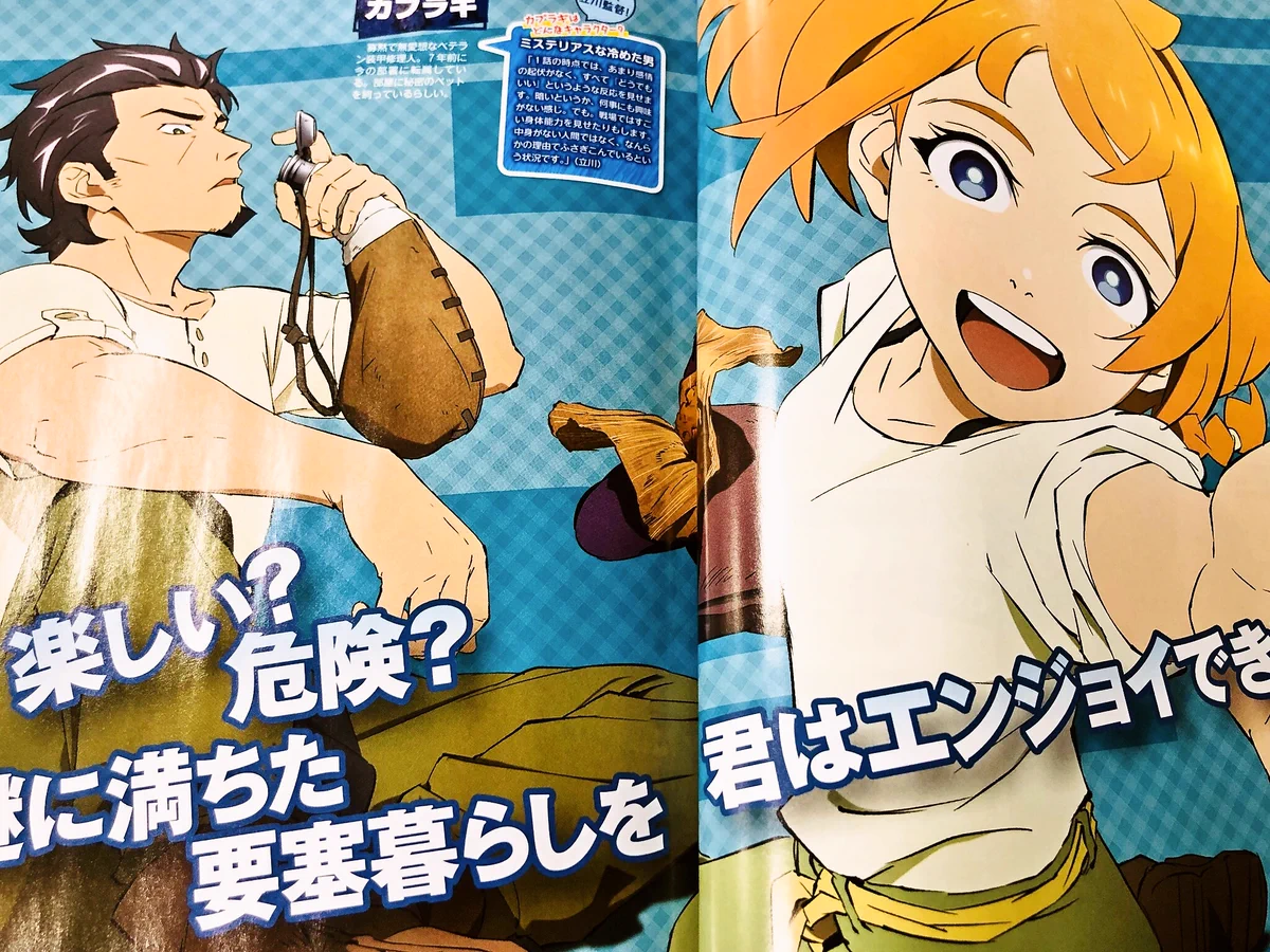 アニメディア編集部 on X: 