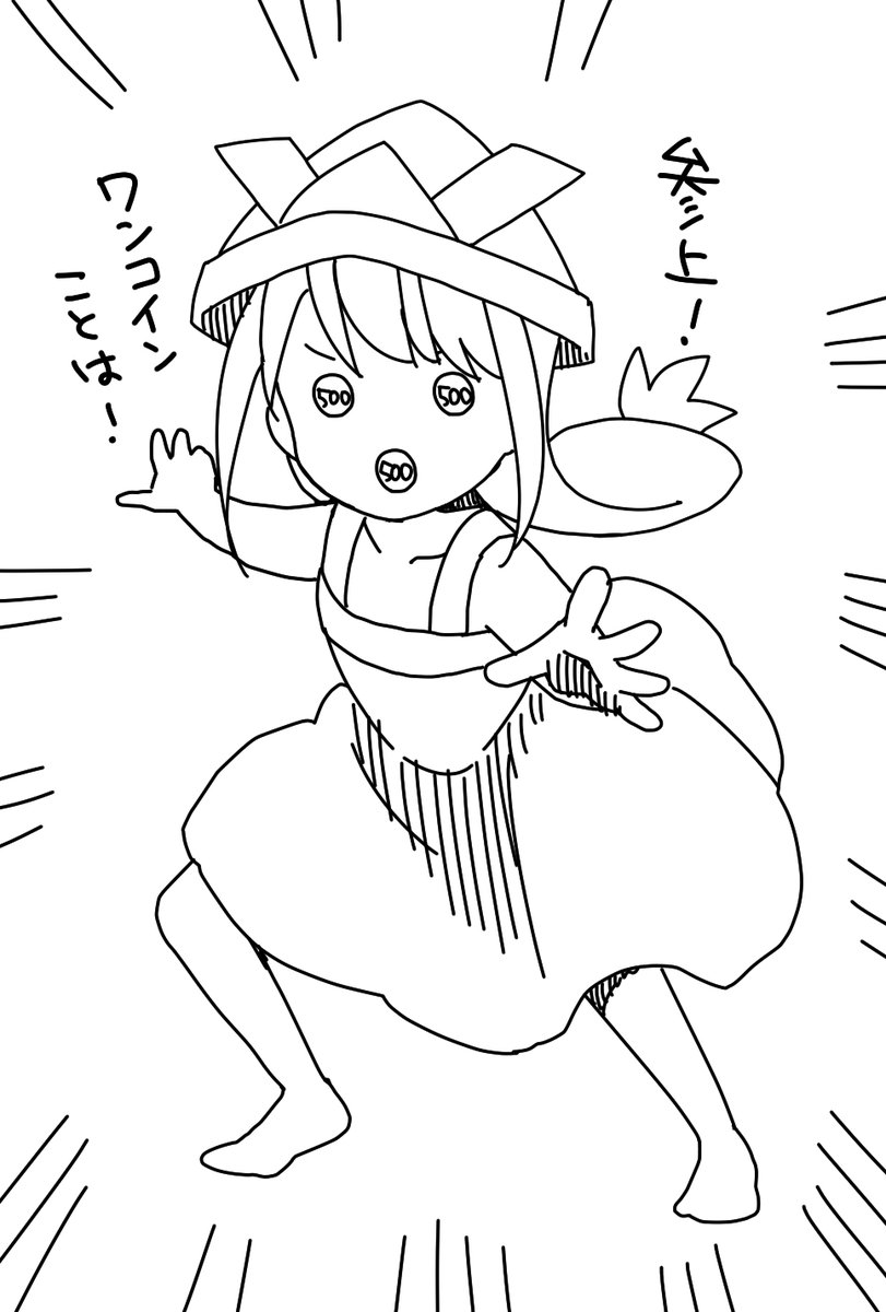 今日の絵が今までで一番バカみたいな絵。
#三ツ星カラーズ 