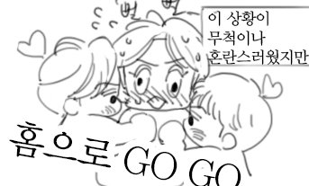 Langpan_love's tweet photo. [찬세] 후니랑 후니 사이에 차녈이 리퀘는 홈페이지에~ https://t.co/7rO1BAdlhb