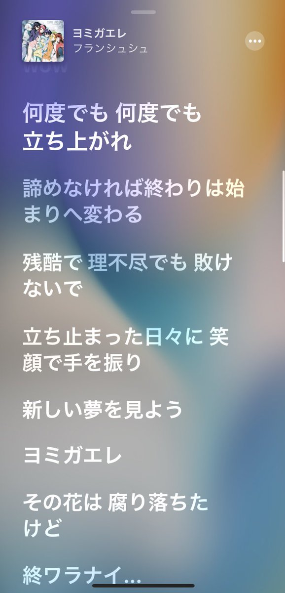 ヨミガエレ