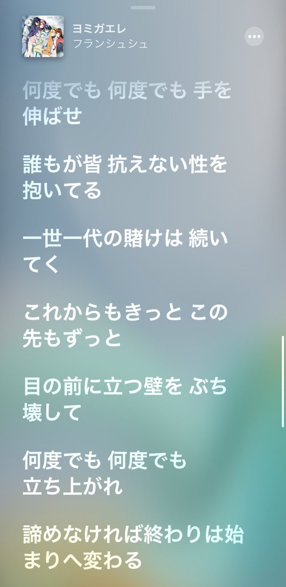 ヨミガエレ