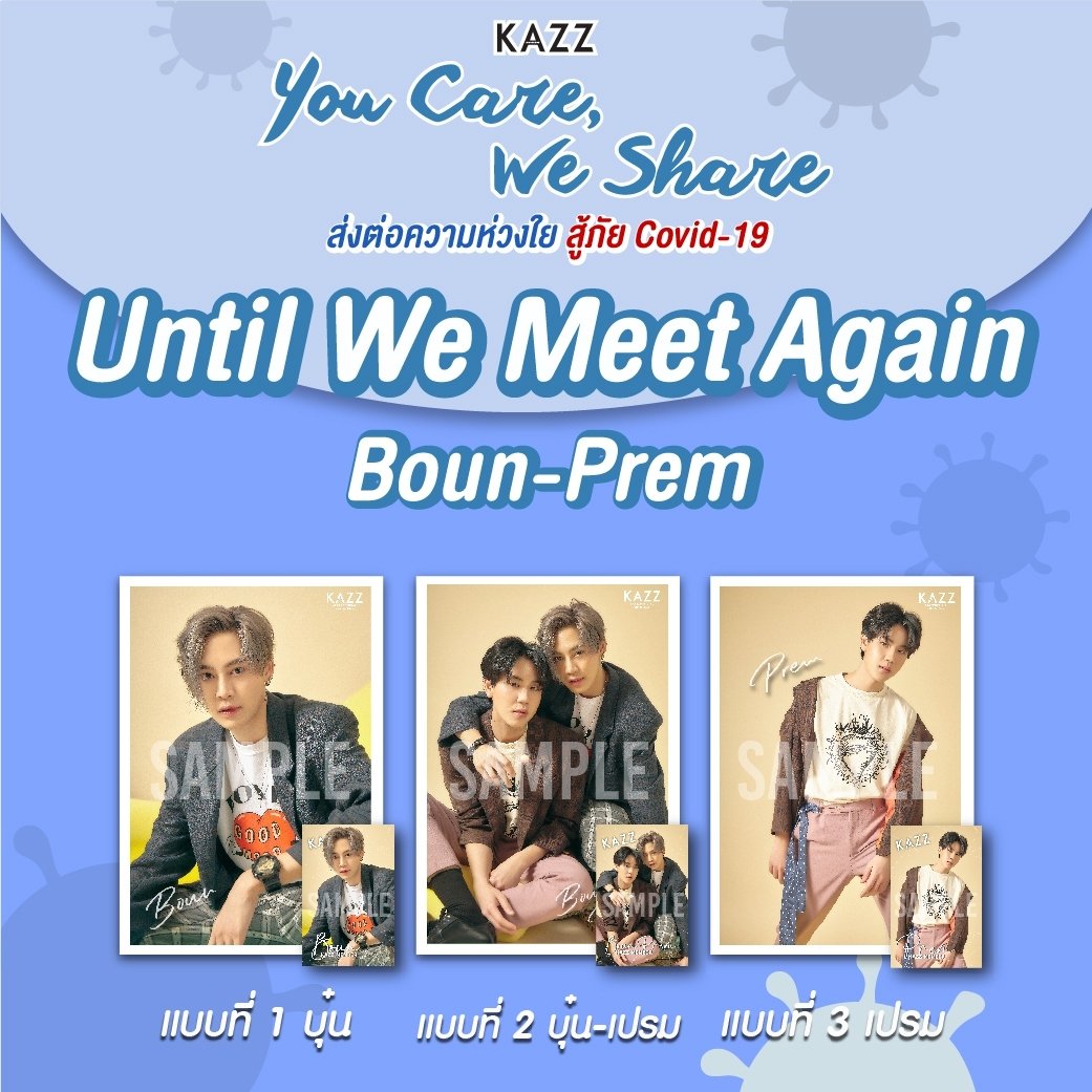 Kazzmagazine's tweet photo. 🎊คลิกที่ลิงก์ด้านล่างนี้เพื่อสมัครสมาชิกกันได้เลย🎊
✅UNTIL WE MEET AGAIN
https://t.co/cFiuvckc1I
✅BLACKLIST
https://t.co/4flxOcq49K
#UWMASeires #OhmFluke #KaoEarth #BounPrem #Blacklist https://t.co/txkZOiFBhK