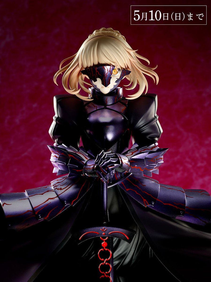 アニプレックスプラス 5 10締切 締切間近 劇場版 Fate Stay Night Heaven S Feel セイバーオルタ 1 7スケールフィギュア 復刻受注は5 10まで 漆黒の騎士王 2種の付属パーツ付きで表情の違いを楽しめます 是非このクオリティお手元でご覧ください