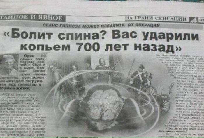 Теперь понятно