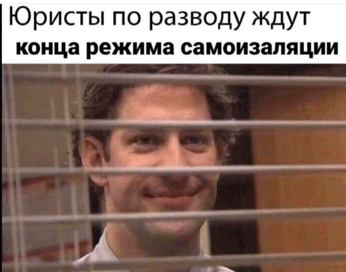 RussianMemesLtd's tweet photo. Divorce lawyers are waiting for the end of the lockdown https://t.co/gthOkdkzYG