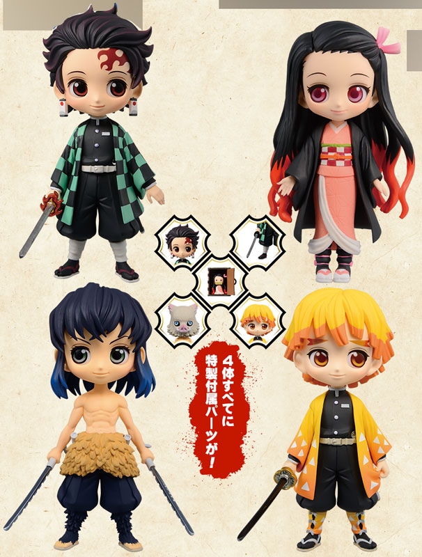 Aitai Kuji Shueisha Will Be Releasing Limited Edition Kimetsu No Yaiba Manga For Volume 22 And 23 That Will Come With Special Can Badge Sets And Q Posket Figurines Release Date