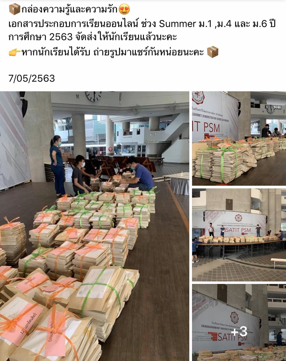สันติ. tweet media