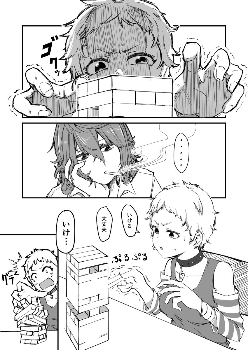 atarimesi's tweet photo. 【オリP】仙崎恵磨 、ジェンガ下手そうだな https://t.co/9OSV0SOaDU