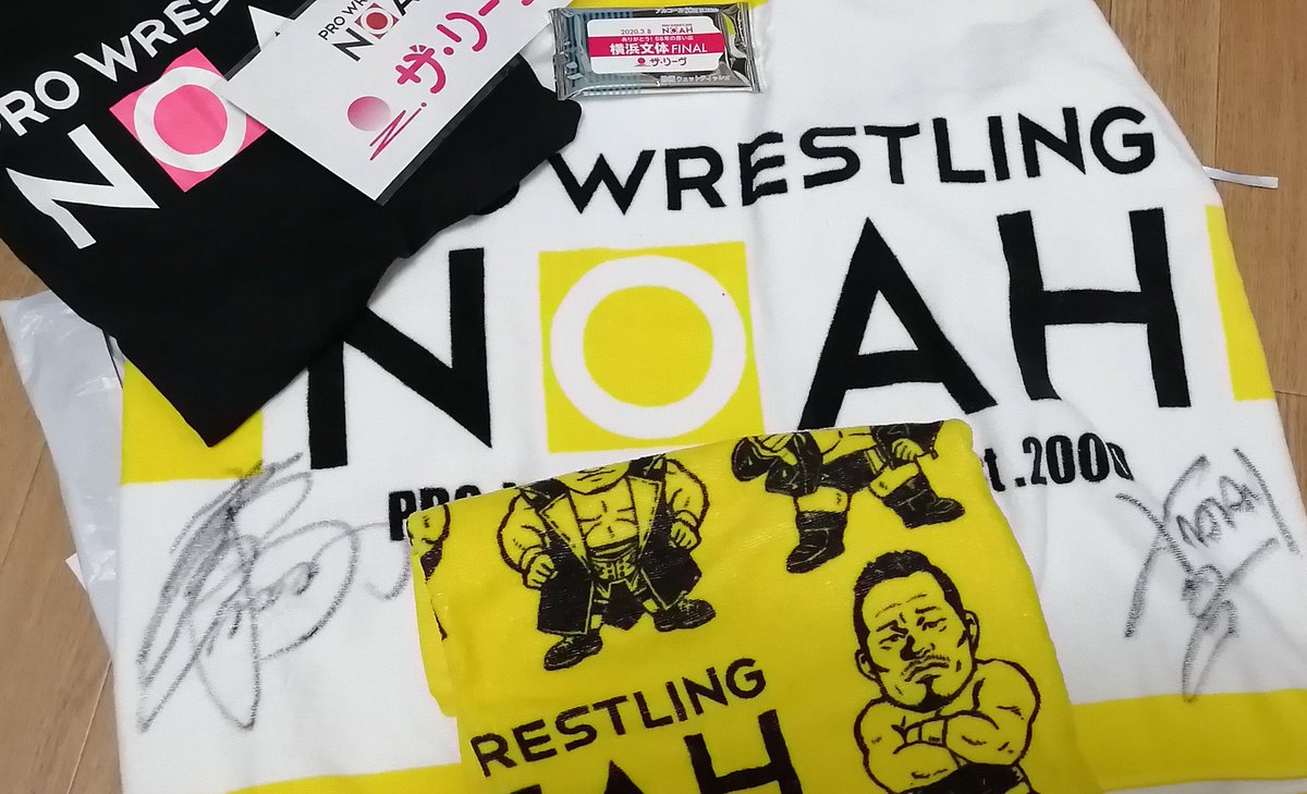 When I got home! #noah_ghc #SupportWrestling