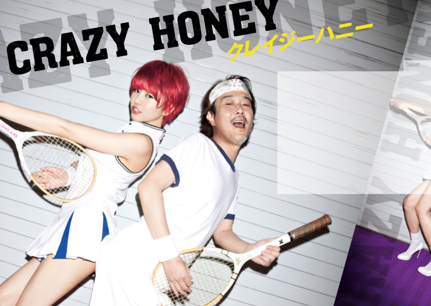本谷有希子×長澤まさみ×リリー・フランキー「クレイジーハニー」（DVD） Amazon.co.jp: DVD CRAZY HONEY クレイジーハニー◇長澤まさみ