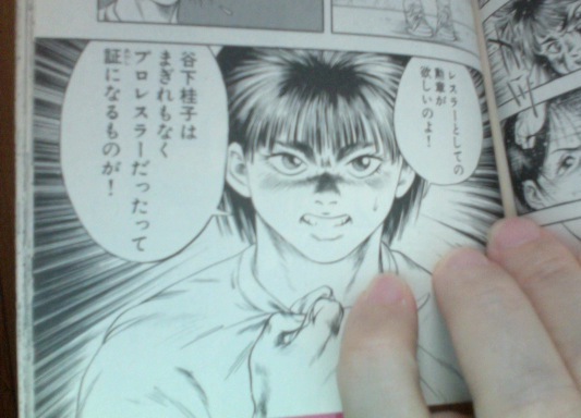 「遥かなるリング」!
どのページを開いても涙が出て来る!

早く電子書籍化してください!
紙が焼けてきた! 