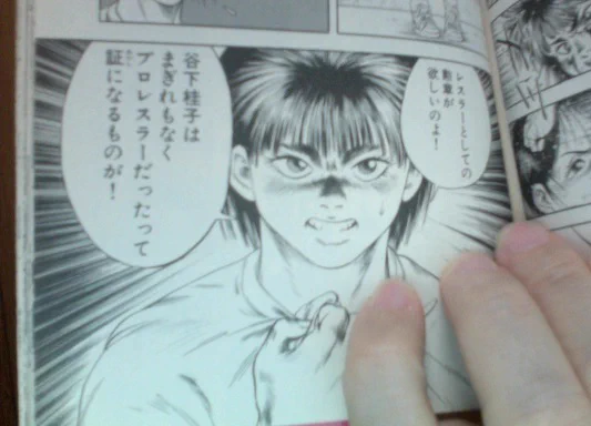 「遥かなるリング」!
どのページを開いても涙が出て来る!

早く電子書籍化してください!
紙が焼けてきた! 