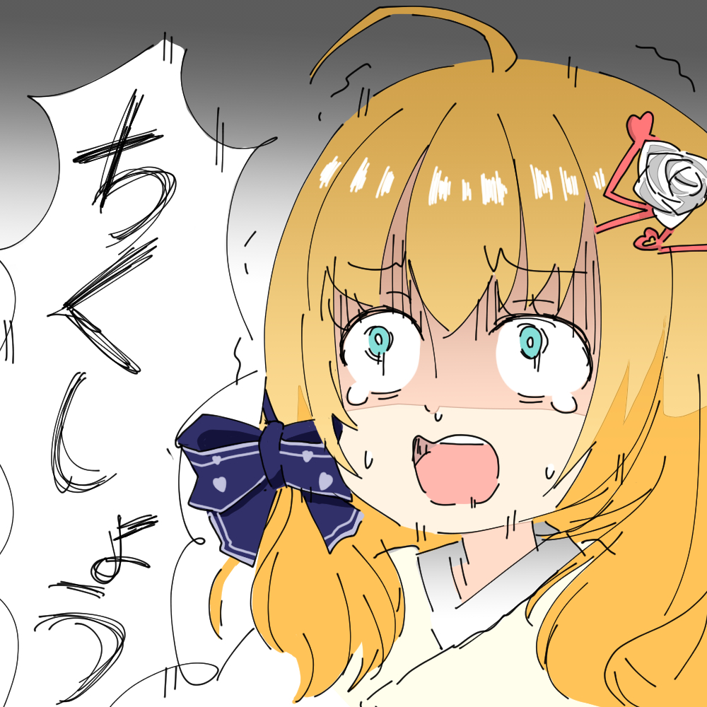 #ホロり涙
再掲載だけどたまにはこういう流れに乗ってみたかったんやな・・・_(:3」 ∠)_ 