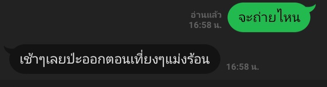 projectbvc's tweet photo. ตอบตรงคำถามดีมาก https://t.co/uonVdZyQDw