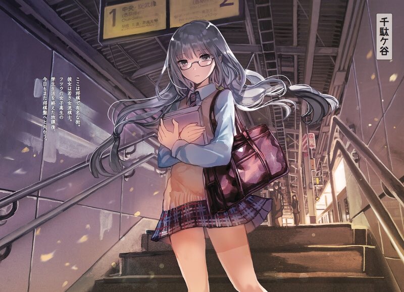 「#人類は眼鏡を欲している 」|rioka⭐️5月コミティアとコミ1のイラスト