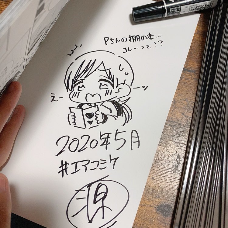もりもり書いてる 
