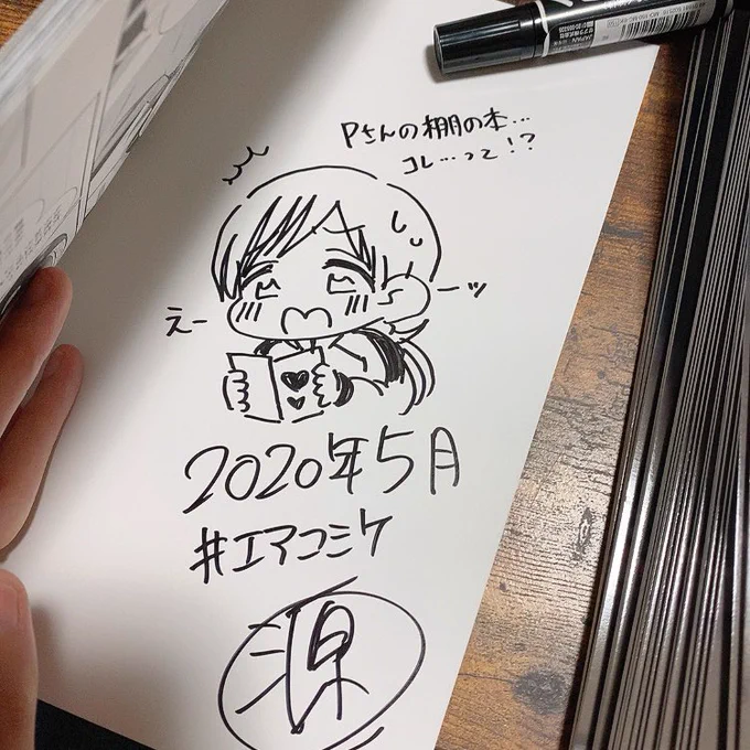 もりもり書いてる 