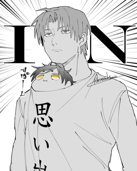 久しぶりのバブ 
