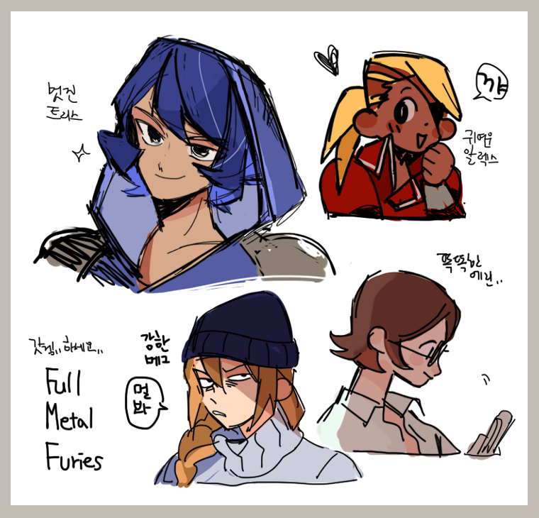 갓여캐들 나오는.. 겜..(= 갓겜..)
#FullMetalFuries 