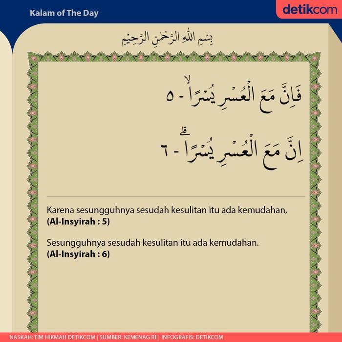 detikcom's tweet photo. "Karena sesungguhnya sesudah kesulitan itu ada kemudahan. Sesungguhnya sesudah kesulitan itu ada kemudahan." -Al Qur'an Surat Al-Insyirah Ayat 5-6

#KalamofTheDay https://t.co/54LVbrpzw0