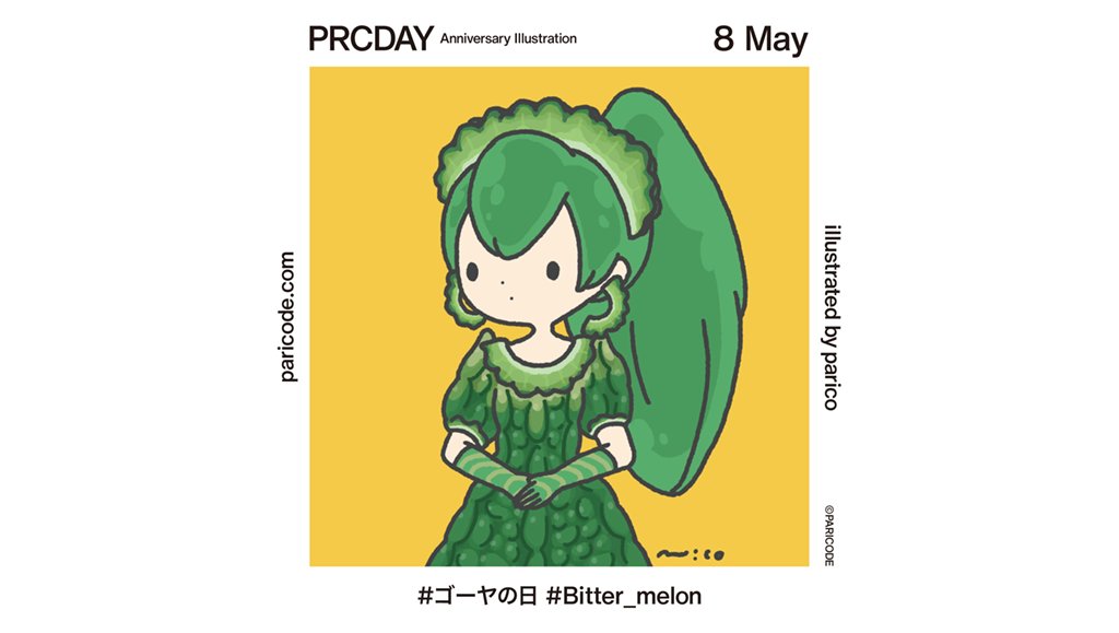 paricode_info's tweet photo. 8 May #ゴーヤの日 #Bitter_melon #PRCDAY https://t.co/a2YW2NJmsm