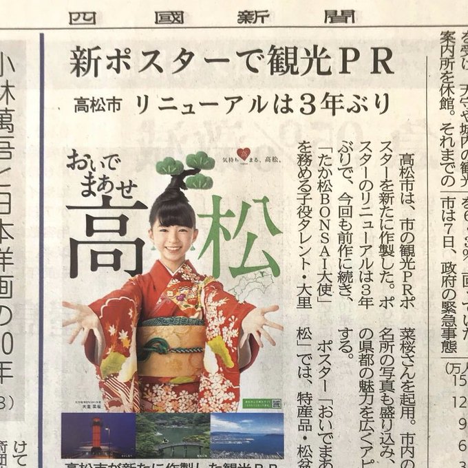 Twitterのコスプレ画像40