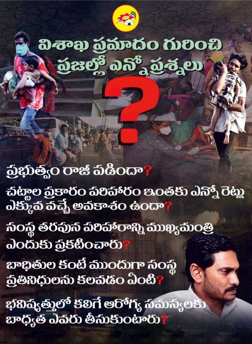 Telugu Desam Party tweet media