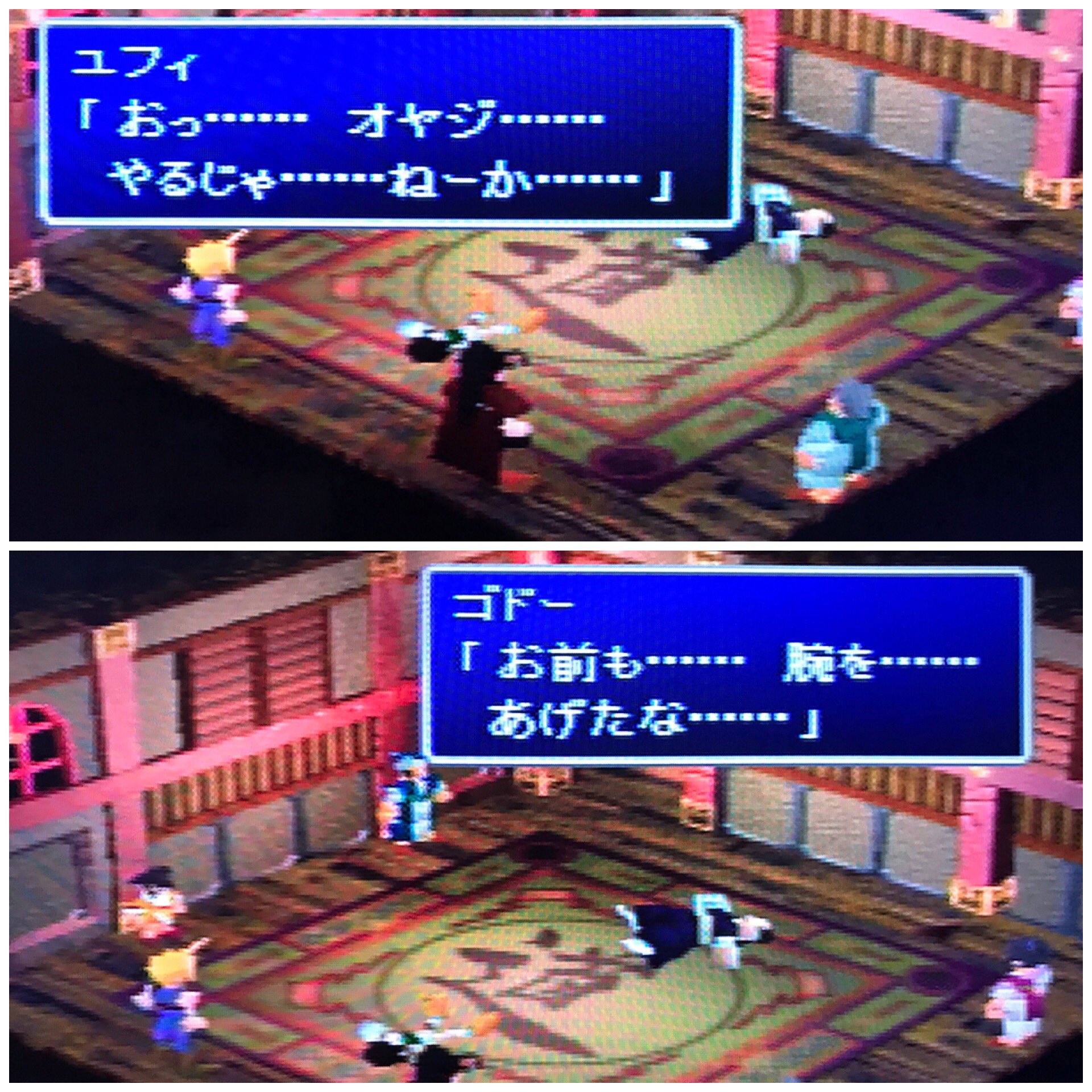 تويتر Alice Chocolat على تويتر Ff7 ルクレツィアのほこら ルクレツィア 子供も抱けない 母親だと言う事もできない それが 私の罪 ヴィンセント この身体は私に与えられた罰 私はガスト博士や宝条 そしてルクレツィアを止めることができなかった 見て