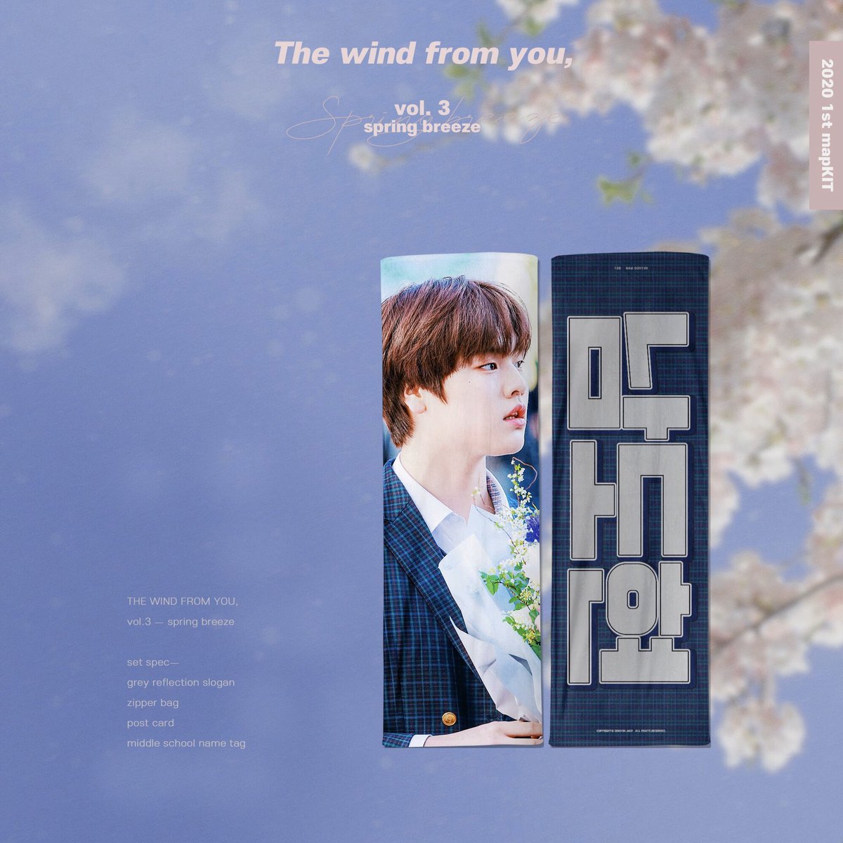SHOPBYWINK's tweet photo. 🇹🇭 : สโลแกนโดฮยอน @map_kit

ー 610฿ (มัดจำ300)
ー สลก+โปสการ์ด+สตก+ฟตก3D/พลร
🧸พกจ+โปสการ์ด 300฿
🌷ปิดรับ 16/05
💌DM

#X1 #ตลาดนัดproducex101 #ตลาดนัดpdx101 #pdx101 #ตลาดนัดX1 #엑스원 #โดฮยอน #นัมโดฮยอน #dohyon #namdohyon #PRODUCE_X_101 #POCKETDOLZ #ตลาดนัดpocketdolz https://t.co/JFzEUTfUFi