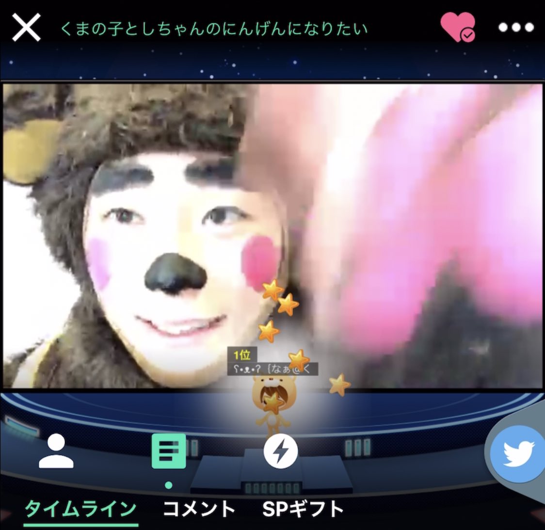 ʕ´•ᴥ•`ʔ｛なぁちゃん⸝⋆ tweet media