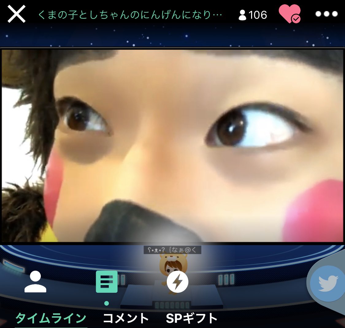 ʕ´•ᴥ•`ʔ｛なぁちゃん⸝⋆ tweet media