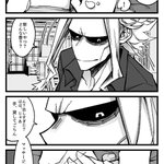 ヒロアカプラス に関するツイート ツイプロ