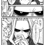 ヒロアカプラス に関するツイート ツイプロ