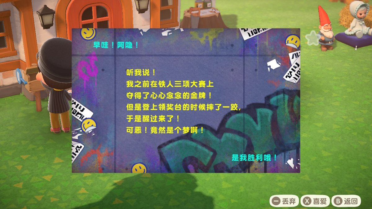 CSjungle's tweet photo. #动物森友会 #AnimalCrossing #ACNH #NintendoSwitch https://t.co/8rym79cIY6