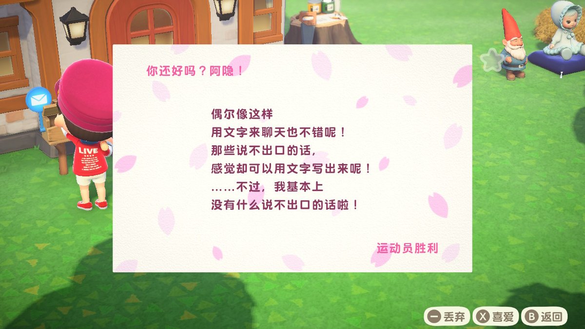 CSjungle's tweet photo. #动物森友会 #AnimalCrossing #ACNH #NintendoSwitch https://t.co/8rym79cIY6