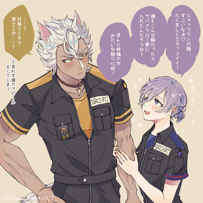 ジャクエペ可愛いな 超身長差同級生…
#twst_BL 