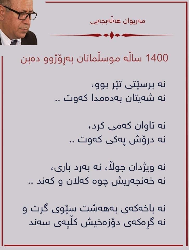 Nabaz AlMirani (@almiraninabaz) on Twitter photo 