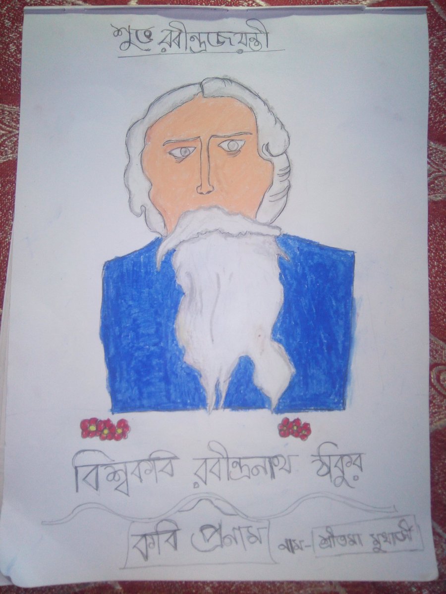 Sumanta Mukherjee tweet media