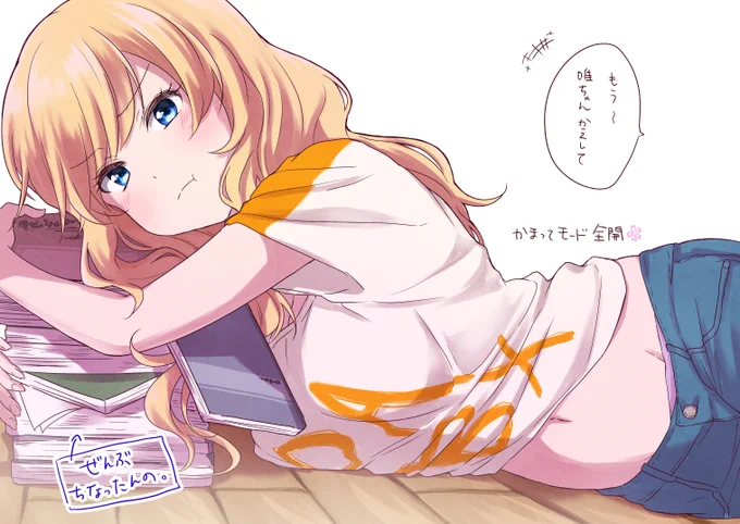 唯誕生日おめでと～(遅刻) 