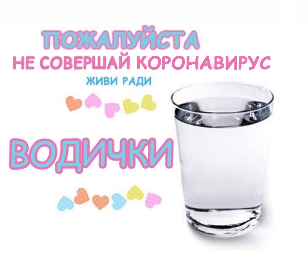 Твиттер воды (@lagosprings) on Twitter photo 