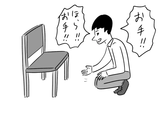 不可能に挑戦する人
#おほまんが 