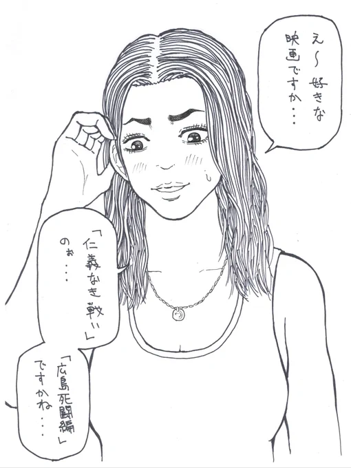 息抜き漫画シリーズ ～10～

『ギャップ④』

#息抜き漫画シリーズ
#ギャップ 